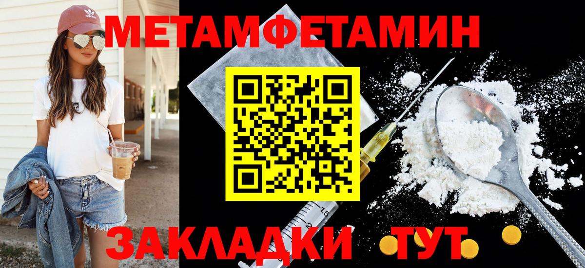 АМФ VHQ Белгород