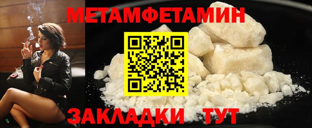Амфетамин  АМФЕТАМИН 98%  Вход с VPN  Белгород 