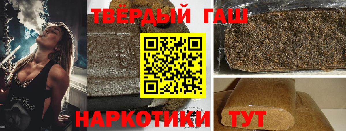 Гашиш гашик  Вход с VPN  Белгород  Гашиш Изолятор 