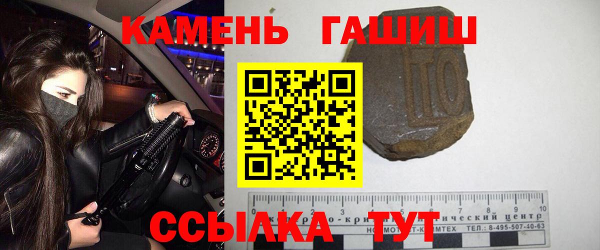 Гашиш VHQ Белгород