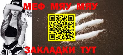 молекула духа Аша
