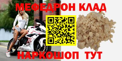 молекула духа Аша