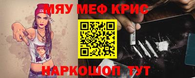 молекула духа Аша
