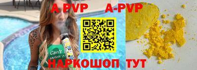 MESCALINE Ангарск