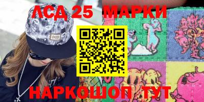 молекула духа Аша