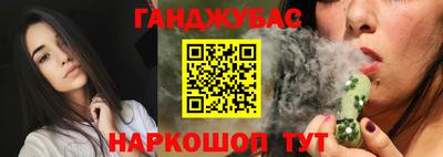мефедрон Баксан