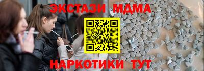 мефедрон Баксан