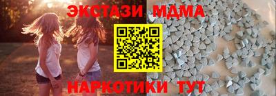 мефедрон Баксан