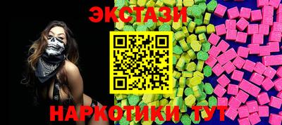 молекула духа Аша