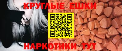 MESCALINE Ангарск