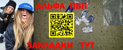мдма Анжеро-Судженск