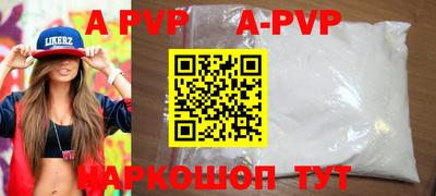 молекула духа Аша
