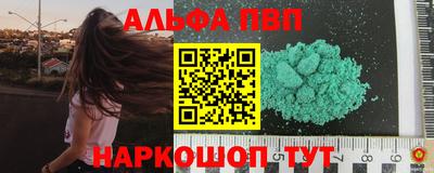 молекула духа Аша