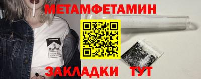 молекула духа Аша
