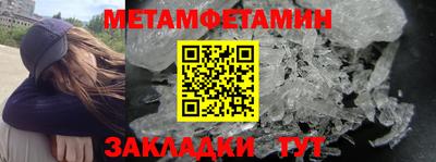 мефедрон Баксан