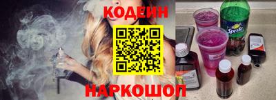 молекула духа Аша