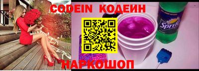 молекула духа Аша