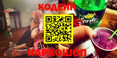 MESCALINE Ангарск