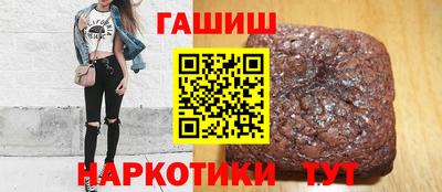 мдма Анжеро-Судженск
