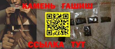 молекула духа Аша