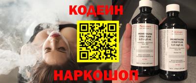 молекула духа Аша