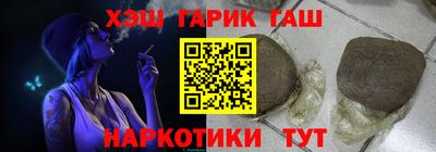 MESCALINE Ангарск