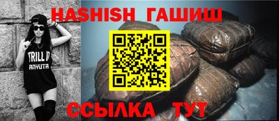 молекула духа Аша