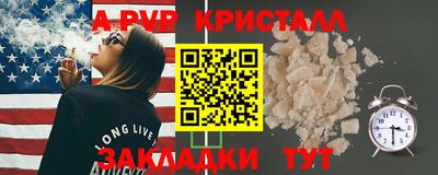 мдма Анжеро-Судженск