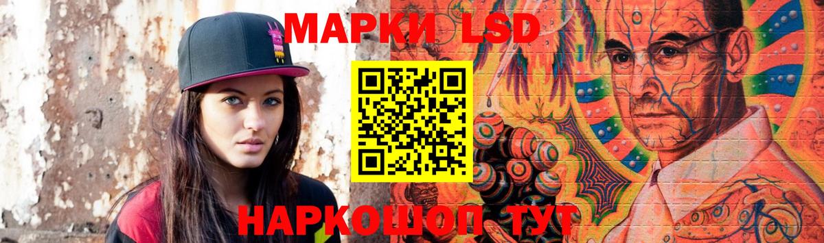 Лсд 25 экстази кислота Белгород
