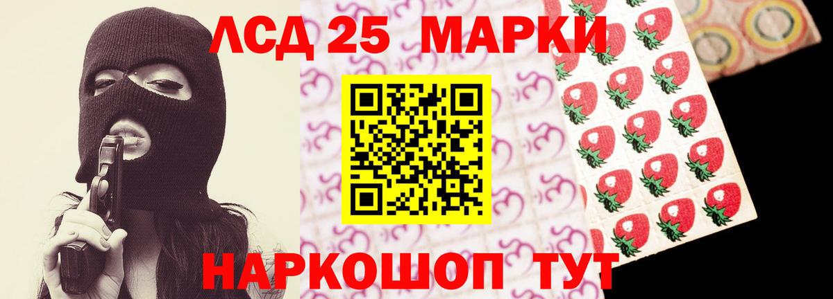 Белгород  LSD-25 экстази кислота  ЛСД экстази ecstasy  Вход с VPN 