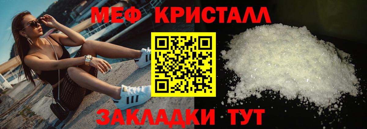 Меф    онион  МЕФ VHQ  Белгород  Вход с VPN  МЯУ-МЯУ VHQ  Меф  цена  