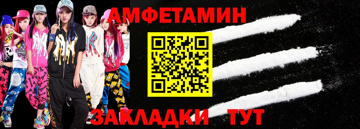 Первитин Декстрометамфетамин 99.9%  Вход с VPN  Белгород  Первитин Декстрометамфетамин 99.9% 