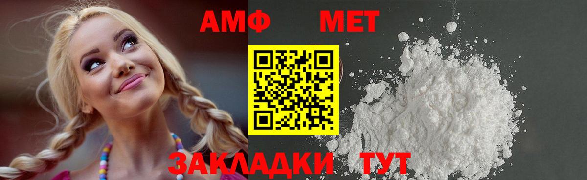 Первитин витя Белгород