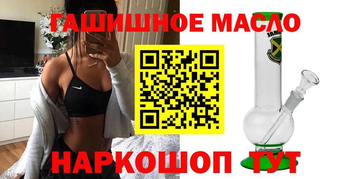 ТГК концентрат Белгород
